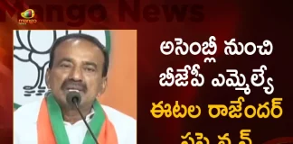 Huzurabad BJP MLA Eatala Rajender Suspended from Assembly, BJP MLA Eatala Rajender, MLA Eatala Rajender Suspended from Assembly, Huzurabad BJP MLA Eatala Rajender , Huzurabad BJP MLA, Mango News, Mango News Telugu, MLA Eatala Rajender, Eatala Rajender Suspended from Assembly, Eatala Rajender Assembly Suspension, BJP Party, TRS Party, Telangana Assembly, Telangna Assembly Sessions, Telangana Assembly Live Updates, Telangana Assembly Live News