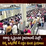 Hyderabad Metro Achieves New Record by Carrying 4 Lakh Passengers in Single Day on Sep 9, Hyderabad Metro New Record, Hyderabad Metro 4 Lakh Passengers, 4 Lakh Passengers Travelled In A Single Day, Mango News, Mango News Telugu, Hyderabad Metro , Hyderabad Metro Rail, Hyderabad Metro New Record by Carrying 4 Lakh Passengers , Hyderabad Metro Rail Timings, Metro Rail Timings on Ganesh Immersion, Metro Rail Timings Extended, Hyd Metro Rail on Working Day, Hyd Metro Rail Latest News And Updates