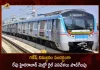 Hyderabad Metro Rail Train Services Working Time Extends in View of Ganesh Immersion on SEP 9, Ganesh Immersion on SEP 9, Hyderabad Metro Rail Train Services Working Time Extends, Hyderabad Metro to extend train services, Hyderabad Metro Rail Timings Extended Till 2AM, Hyderabad Metro Rail Train Services, Hyderabad Metro Rail Timings, Ganesh Immersion, Telangana Ganesh Immersion, Hyderabad Metro Rail News, Hyderabad Metro Rail Latest News And Updates, Hyderabad Metro Rail Live Update, Mango News, Mango News Telugu,