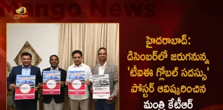 Hyderabad Minister KTR Inaugurates TIE Global Summit Poster Which Holds in December, Minister KTR Inaugurates TIE Global Summit Poster, Minister KTR, TIE Global Summit Poster, TIE Global Summit , The Indus Entrepreneurs, Mango News, Mango News Telugu, Minister KTR, KTR Latest News And Updates, TIE Global Summit , TIE Global Summit News And Live Updates, Global Entrepreneurship Organization, IT Minister KTR, IT Minister KTR News And Updates