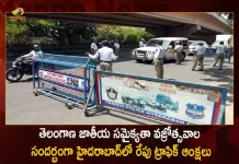 Hyderabad Traffic Restrictions on Tomorrow During Telangana Jathiya Samaikyatha Vajrotsavalu, Traffic Restrictions In Hyderabad , National Integration Day, Hyderabad Traffic Advisory, Telangana National Unity Vajrotsavam, Holiday on Telangana Day, Telangana Jathiya Samaikyatha Vajrotsavalu, Jathiya Samaikyatha Vajrotsavalu, Mango News, Mango News Telugu, CS And DGP Reviews Telangana Day Arrangements, Telangana Day, Telangana Day 2022, Telangana Jathiya Samaikyatha Vajrotsavalu 2022, Telangna CM KCR, Telangna Day Latest News And Live Updates, Telangana