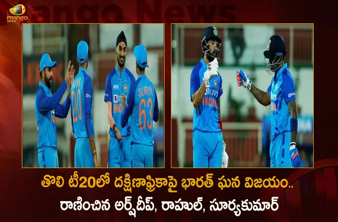 IND vs SA 1st T20 Arshdeep Shines With Ball KL Rahul and Suryakumar Hits Fifties To Win India, India VS South Africa T20 Series, India And South Africa T20 Series, India VS South Africa, T20 Series, SA Captain Temba Bavuma, SA Captain Dean Elgar, Indian Captain Rohit Sharma, KL Rahul (vice-captain), Virat Kohli, Suryakumar Yadav, Deepak Hooda, Rishabh Pant (wicket-keeper), Dinesh Karthik (wicket-keeper), R. Ashwin, Yuzvendra Chahal, Axar Patel, Arshdeep Singh, Mohd. Shami, Harshal Patel, Deepak Chahar, Jasprit Bumrah