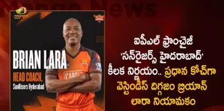 IPL Franchise Sunrisers Hyderabad Appoints West Indies Legend Brian Lara as New Head Coach, Sunrisers Hyderabad Appoints West Indies Legend Brian Lara as New Head Coach, Sunrisers Hyderabad Announces New Head Coach, SRH Announces New Head Coach, Sunrisers Hyderabad, IPL Team SRH, West Indies batting legend Brian Lara, Brian Lara appointed new head coach of Sunrisers Hyderabad, new head coach of Sunrisers Hyderabad, West Indies legend Brian Lara, Sunrisers Hyderabad Head Coach, SRH New Head Coach News, SRH New Head Coach Latest News And Updates, SRH New Head Coach Live Updates, Mango News, Mango News Telugu,