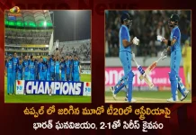 India Beat Australia by 6 Wickets in 3rd T20 and Clinch the 3 Match Series with 2-1, India Beat Australia, India Beat Australia by 6 Wickets, India Wins Over Australia in 3rd T20, Ind vs Aus Match Uppal Stadium, Mango News, Mango News Telugu, India vs Australia T20 Series , India vs Australia T20 Match, Indian Captain Rohit Sharma, Australia Captain Aaaron Finch, India Vs Australia Live Updates, India Vs Australia Match Live Scores