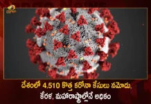 India Corona Updates 4510 Positive Cases 33 Deaths Reported in the Last 24 Hours , India Records 4510 New Covid Cases, 33 Covid Deaths September 20th, Mango News, Mango News Telugu, India Logs 4510 Covid Positive Cases, 4510 New COVID19 Cases In Telangana, COVID19 Cases In India, Carona Live Updates, Covid19 News And Latest Updates, Covid19 Vaccine, COVID New Variant, Booster Dose, India COVID News