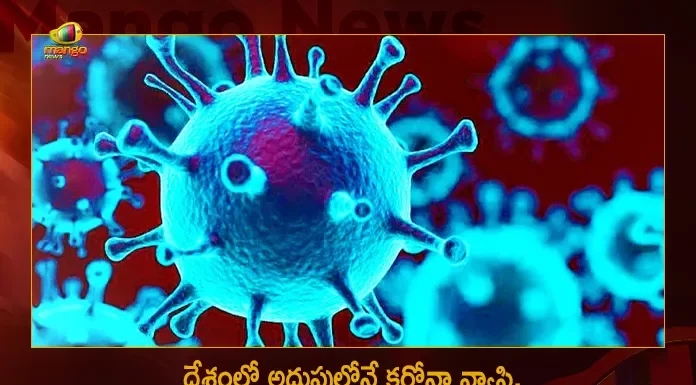 India Covid-19 Updates 7946 Positive Cases 37 Deaths Reported in the Last 24 Hours, Mango News,Mango New Telugu,Latest News Updates,COVID-19,COVID-19 Latest Updates,COVID-19 latest News,COVID-19 India Reports,COVID-19 Updates,COVID-19 India Reports New Cases,COVID-19 New Cases Updates,COVID-19 New Cases In 24 Hours,COVID-19 News Updates,latest COVID-19 Updates,COVID-19 New Cases in India,India COVID-19 Cases