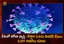 India Records 5443 Fresh Covid-19 Positive Cases 26 Deaths in Last 24 Hours, India Records 5443 New Covid Cases, 26 Covid Deaths September 21st, Mango News, Mango News Telugu, India Logs 5443 Covid Positive Cases, 5443 New COVID19 Cases In Telangana, COVID19 Cases In India, Carona Live Updates, Covid19 News And Latest Updates, Covid19 Vaccine, COVID New Variant, Booster Dose, India COVID News