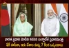 India and Bangladesh Signs on 7 Key MoUs Including Kushiyara River During Both Prime Ministers Modi-Hasina Talks, PM Modi Meets PM Hasina, India Bangladesh Sign Five MoUs, India Bangladesh Ink 7 MoUs, 7 Key MoUs Including Kushiyara River, Prime Ministers Modi-Hasina Talks, India And Bangladesh Signs 7 MoUs, India And Bangladesh PM Meeting, India PM Narendra Modi, Bangladesh PM Hasina, India Bangladesh To Sign Six Agreements, India , Bangladesh
