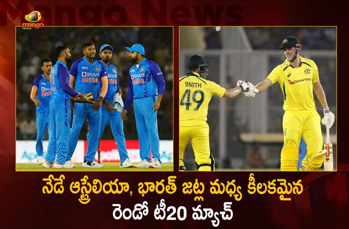 India vs Australia 2nd T20 Match Today at Vidarbha Stadium Nagpur, India vs Australia 2nd T20I, India vs Australia, 2nd T20I, IND vs AUS 2nd T20I, IND vs AUS 2022, India vs Australia T20 Schedule, Mango News, Mango News Telugu, Ind Vs Aus 2nd T20 2022 Live Streaming, India Vs Australia T20 2022 Playing 11, IND vs AUS, IND vs AUS Playing 11, India vs Australia 2nd T20, India Vs Australia 2nd T20I Live Streaming, India Vs Australia T20I Latest News And Updates, IND vs AUS T20I Live Scores
