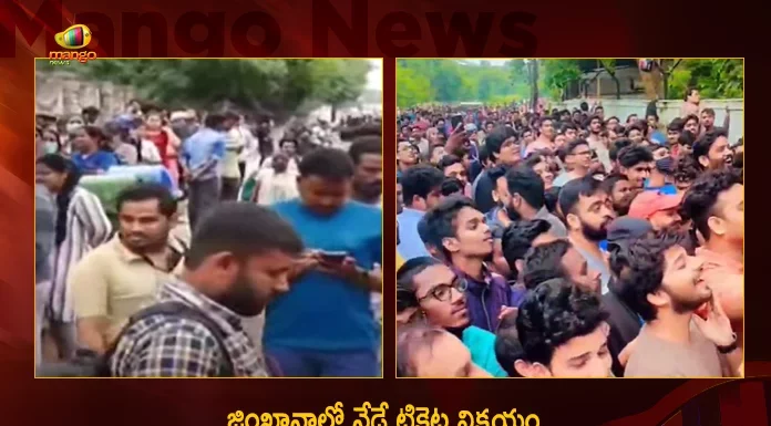 India vs Australia 3rd T20 at Uppal Stadium on SEP 25 Offline Tickets Sale Starts From 10am at Gymkhana Grounds, Tickets on sale today at Gymkhana, 3rd T20 between India and Australia, Ind Vs Aus T20 on 25th Sep, T20 at Uppal Stadium, India vs Australia T20 Series, India vs Australia T20, Ind vs Aus T20 Series Third T20 Match, Ind vs Aus Match, Ind vs Aus Match Uppal Stadium, Mango News, Mango News Telugu, India vs Australia T20 Series , India vs Australia T20 Match, Indian Captain Rohit Sharma, Australia Captain Aaaron Finch, India Vs Australia Live Updates, India Vs Australia Match Live Scores