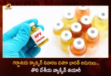 Indias First Indigenously Developed Vaccine For The Cervical Cancer Launches Today, First Indigenous Cervical Cancer Vaccine, Cervical Cancer Vaccine Launch, Indigenous Cervical Cancer Vaccine, Mango News, Mango News Telugu, Cervical Cancer, Cervical Cancer Launch, Cervical Cancer Vaccine News And Live Updates, Cervical Cancer Vaccine, Indias Cervical Cancer Vaccine, Vaccine Launch Live Updates