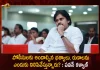 Janasena Chief Pawan Kalyan Questions AP Govt on Police Personnel Issues, Pawan Kalyan on AP Police Loans, Pawan Kalyan on AP Police Allowances, Pawan Kalyan Questions AP Govt, Pawan Kalyan Police Loan Issue, Mango News, Mango News Telugu, Janasena Chief Pawan Kalyan , Janasena Chief on AP Police Loans, AP Police Loan Issue, Pawan Kalyan Latest News And Updates, Pawan Kalyan , AP Police Loans, Janasena Chief News And Live Updates, AP Police Allowances Issue