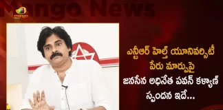 Janasena Party President Pawan Kalyan Responds over the Name Change of NTR Health University, Janasena Chief Pawan Kalyan, Pawan Kalyan Reaction, NTR Health University, NTR University To YSR Varsity, Dr YSR Varsity , AP Govt Amendment Bill , AP Govt To Introduce Amendment in Assembly Today, NTR Health University To Dr YSR Varsity, Mango News, Mango News Telugu, AP Former CM YS Rajashekar Reddy, Former CM Nandamuri Taraka Rama Rao, YSR Congress Party, Telugu Desham Party, AP Assembly Sessions, Janasena Party News And Updates