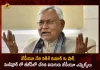 Jolt to Nitish Kumars JDU Five JDU MLAs of Manipur Joins in BJP, Five JDU MLAs of Manipur Joins in BJP, Jolt to Nitish Kumars JDU, Manipur Five JDU MLAs Joins in BJP, MLAs in Manipur joined the ruling BJP, Bihar's ruling party's national executive meeting, Big jolt for CM Nitish Kumar, Janata Dal Party, Manipur Janata Dal Party MLAs, Manipur JDU MLAs News, Manipur JDU MLAs Latest News And Updates, Manipur JDU MLAs Live Updates, Mango News, Mango News Telugu,