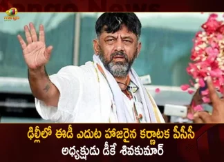 ఢిల్లీలో ఈడీ ఎదుట హాజరైన కర్ణాటక పీసీసీ అధ్యక్షుడు డీకే శివకుమార్ ED Conducts Raids on KPCC President DK Shiv Kumar, DK Shivakumar, KPCC President DK Shiv Kumar, ED Conducts Raids on KPCC President, ED Raids on KPCC President, KPCC President, KPCC President DK Shiv Kumar, Mango News , Mango News Telugu, ED Raids on DK Shiv Kumar, ED Case Karnataka Congress Chief Dk Shivakumar , CBI Raids Karnataka Congress Chief Shivakumar, Karnataka Congress Chief Shivakumar, Congress Chief Shivakumar, Shivakumar, KPCC President Latest News And Updates