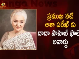 Legendary actress Asha Parekh to be Honoured with Dadasaheb Phalke Award, Dadasaheb Phalke Award, Legendary actress Asha Parekh, Actress Asha Parekh, Legendary actress Asha Parekh will receive the Dadasaheb Phalke Award for the year 2020, Dadasaheb Phalke Award for the year 2020, Asha Parekh, National Film Award ceremony, Ministry of Information and Broadcasting, Actress Asha Parekh News, Actress Asha Parekh Latest News And Updates, Actress Asha Parekh Live Updates, Mango News, Mango News Telugu