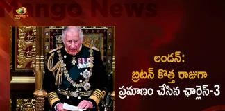 London King Charles III Formally Declares Britain's New Monarch at Historic Ceremony, Britain's New Monarch at Historic Ceremony, London King Charles III, Britain's New Monarch, King Charles III formally proclaimed Britain's new monarch, England Queen Queen Elizabeth II, King Charles Britains Monarch, King Charles Britains New King, King Charles III, King Charles III Latest News And Updates, King Charles III New British King, King Charles III New Monarch, King Charles III Proclaimed Britains Monarch In Historic Event, King Charles III To Be Britains Monarch In Historic Event, King Charles Proclaimed Britain’s Monarch, Mango News, Queen Elizabeth II Death Live Updates, Queen Elizabeth II Latest News And Updates