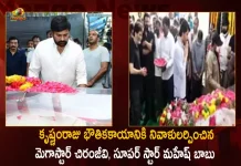 కృష్ణంరాజు భౌతికకాయానికి నివాళులర్పించిన మెగాస్టార్ చిరంజీవి, మహేష్ బాబు సహా పలువురు ప్రముఖులు Megastar Chiranjeevi Mahesh Babu And Other Celebrities Pays Tribute To Telugu Senior Actor Krishna Raju, Megastar Chiranjeevi Tribute To Krishnam Raju, Mahesh Babu Tribute To Krishnam Raju, Celebrities Pays Tribute To Krishnam Raju, Megastar Chiranjeevi , Super Star Mahesh Babu, Rebel Star Krishnam Raju, Mango News, Mango News Telugu, Senior Actor Krishnam Raju, Telugu Senior Actor Krishnam Raju, Krishnam Raju Passes Away, Krishnam Raju Dies At 83, Krishnam Raju Died, Tollywood Latest News, Krishnam Raju Last Rites