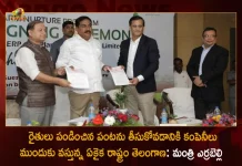 ఎండుమిర్చి మార్కెటింగ్ పై మంత్రి ఎర్రబెల్లి సమక్షంలో ప్లాంట్ లిపిడ్స్ ప్రైవేట్ లిమిటెడ్ తో సెర్ప్ ఒప్పందం Minister Errabelli Dayakar Rao Participates in MOU Signing Ceremony Between SERP And Plants Lipids Pvt Ltd, Minister Errabelli Dayakar Rao , SERP And Plants Lipids Pvt Ltd , Errabelli Dayakar Rao MOU Sign SERP And Plants Lipids Pvt Ltd, Minister Errabelli, Minister Dayakar Rao, Mango News, Mango News Telugu, Minister Errabelli Dayakar Rao, Errabelli Dayakar Rao, Errabelli Dayakar Rao Latest News And Updates, Telangana Farmers, Telangana Farming News And Live Updates