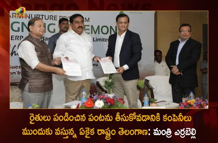 Minister Errabelli Dayakar Rao Participates in MOU Signing Ceremony Between SERP And Plants Lipids Pvt Ltd, Minister Errabelli Dayakar Rao , SERP And Plants Lipids Pvt Ltd , Errabelli Dayakar Rao MOU Sign SERP And Plants Lipids Pvt Ltd, Minister Errabelli, Minister Dayakar Rao, Mango News, Mango News Telugu, Minister Errabelli Dayakar Rao, Errabelli Dayakar Rao, Errabelli Dayakar Rao Latest News And Updates, Telangana Farmers, Telangana Farming News And Live Updates