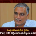 Minister Harish Rao Announces Notification To be Released For 1140 Assistant Professor Posts in Two Days, Notification For 1140 Assistant Professor Posts, Harish Rao Announces Notification For 1140 Assistant Professor Posts, 1140 Assistant Professor Posts, Notification For 1.4K Assistant Professor Posts Soon, Mango News, Mango News Telugu, TS Govt Jobs 2022, Notification for 1.4K Assistant Professor Posts, Telangana Job Notification 2022, Telangana Govt Jobs 2022, Telangana Jobs Notification, Telangana Job Notification 2022 , TS Govt Jobs , Latest Govt Jobs in Telangana 2022 , Govt Jobs Latest News And Updates