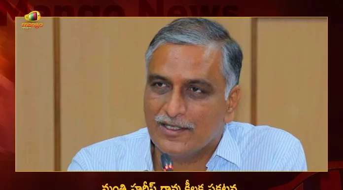 మంత్రి హరీష్ రావు కీలక ప్రకటన.. మరో రెండు రోజుల్లో 1140 అసిస్టెంట్ ప్రొఫెసర్ పోస్టులకు నోటిఫికేషన్ విడుదల Minister Harish Rao Announces Notification To be Released For 1140 Assistant Professor Posts in Two Days, Notification For 1140 Assistant Professor Posts, Harish Rao Announces Notification For 1140 Assistant Professor Posts, 1140 Assistant Professor Posts, Notification For 1.4K Assistant Professor Posts Soon, Mango News, Mango News Telugu, TS Govt Jobs 2022, Notification for 1.4K Assistant Professor Posts, Telangana Job Notification 2022, Telangana Govt Jobs 2022, Telangana Jobs Notification, Telangana Job Notification 2022 , TS Govt Jobs , Latest Govt Jobs in Telangana 2022 , Govt Jobs Latest News And Updates