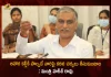 Minister Harish Rao Orders Officials to take Strict Action Against those Involved in Food Adulteration, Food Adulteration, Food Adulteration Orders, Minister Harish Rao Orders Officials Action Against Food Adulteration, Minister Harish Rao,Mango News, Mango News Telugu, Adulterated Food, Food Adulteration, Minister Harish Rao Orders, Telangana Minister Harish Rao, Minister Harish Rao Latest News And Updates, TRS Party, KCR Announcing National Party