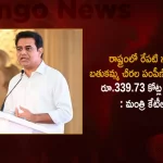Minister KTR Announces Distribution of Bathukamma Sarees will Start in the State from September 25, Govt To Distribute 1.18 Crore Bathukamma Sarees, Telangana Govt Readies More than 1 Cr Bathukamma Sarees, Bathukamma Sarees Distribution, Bathukamma Sarees, Mango News, Mango News Telugu, Telangana Govt Bathukamma Sarees, Telangana Govt Bathukamma Sarees Distribution, Bathukamma Celebration, Telangana Bathukamma Celebration, Telangana Govt Bathukamma Sarees Distribution, Bathukamma Latest News And Updates, Telangana Govt News And Live Updates