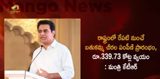 Minister KTR Announces Distribution of Bathukamma Sarees will Start in the State from September 25, Govt To Distribute 1.18 Crore Bathukamma Sarees, Telangana Govt Readies More than 1 Cr Bathukamma Sarees, Bathukamma Sarees Distribution, Bathukamma Sarees, Mango News, Mango News Telugu, Telangana Govt Bathukamma Sarees, Telangana Govt Bathukamma Sarees Distribution, Bathukamma Celebration, Telangana Bathukamma Celebration, Telangana Govt Bathukamma Sarees Distribution, Bathukamma Latest News And Updates, Telangana Govt News And Live Updates