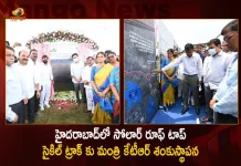 Minister KTR Laid Foundation Stone for Solar-roofed Cycling track in Hyderabad, Solar Roof Topped Cycling Track, Hyd First Solar Roof Topped Cycle Track, Bicycle Track With Solar Roofing on Orr, Solar Rooftop Cycling Track on Orr, Solar Roofed Cycling Track, Minister KTR Lay The Foundation Solar Rooftop Cycling Track, Mango News, Mango News Telugu, Minister KTR, KTR Opening Solar Roof Topped Cycling Track, ORR Solar Roof Cycling Track