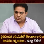 Minister KTR Says Proud That Telangana Topped The Country in Swachh Sarvekshan Grameen Rankings Issues by Centre, Telangana 1st Rank In Swachh Survekshan Grameen, Swachh Bharat Mission, Telangana Secures 12 Awards In Sanitation, Waste Management, Telangana Bags 12 Swachh Survekshan Awards, Mango News, Mango News Telugu, Swachh Survekshan, Swachh Survekshan 2022, Telangana Swachh Survekshan, Swachh Survekshan Latest News And Updates, Telangana News And Live Updates
