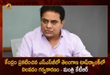 Minister KTR Says Proud That Telangana Topped The Country in Swachh Sarvekshan Grameen Rankings Issues by Centre, Telangana 1st Rank In Swachh Survekshan Grameen, Swachh Bharat Mission, Telangana Secures 12 Awards In Sanitation, Waste Management, Telangana Bags 12 Swachh Survekshan Awards, Mango News, Mango News Telugu, Swachh Survekshan, Swachh Survekshan 2022, Telangana Swachh Survekshan, Swachh Survekshan Latest News And Updates, Telangana News And Live Updates