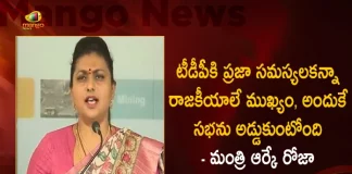 Minister RK Roja Slams TDP Legislators Over Interruption in AP Assembly, Minister RK Roja Slams TDP MLA's, Minister RK Roja Slams Interruption of Assembly, Minister RK Roja , RK Roja Over Interruption in AP Assembly, Mango News, Mango News Telugu, AP Assembly Mansoon Session, Mango News, Mango News Telugu, AP Assembly Sessions, Monsoon session of Andhra Pradesh Legislature, AP Assembly Calendar , Monsoon Session of AP Legislature, Andhra Pradesh Legislative Assembly Sep15th, Monsoon Session, AP Assembly Session Latest News And Updates, YSR Congerss Paty, TDP Party, BJP Party, Janasena Party