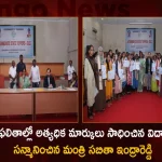 Minister Sabitha Indra Reddy Felicitated Topper Students Of Intermediate Results Declared Recently, Minister Sabitha Indra Reddy, Felicitated The Students , Secured The Highest Marks In Inter Results, Sabitha Indra Reddy Felicitated Students, Sabitha Indra Reddy Latest News And Updates, Mango News, Mango News Telugu, Minister Sabitha Indra Reddy Felicitated Students, Telangana Minister Sabitha Indra Reddy, Telangana Education Minister, Telangana Education Minister Sabitha Indra Reddy, Sabitha Indra Reddy Twitter Updates, Sabitha Indra Reddy Telangana Minister