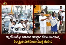 Minister Talasani Srinivas Inspects Arrangements for the Immersion of Lord Ganesh on Tank Bund, Talasani Srinivas Checks on Tank Bund, Lord Ganesh Immersion on Tank Bund, Minister Talasani Srinivas Yadav Looks on Lord Ganesh Immersion, Lord Ganesh Immersion , Mango News, Mango News Telugu, Lord Ganesh Immersion News And Live Updates, Lord Ganesh Immersion on Taknbund, Minister Talasani Srinivas Inspects Arrangements, Minister Talasani Srinivas Yadav