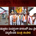 Minister Talasani Srinivas Visited Ganesh Immersion Process At Various Places In Hyderabad, No Restrictions On Immersion Of Ganesh Idols, All Set For Smooth Ganesh Nimajjanam, Talasani Srinivas Checks on Tank Bund, Lord Ganesh Immersion on Tank Bund, Minister Talasani Srinivas Yadav Looks on Lord Ganesh Immersion, Lord Ganesh Immersion , Mango News, Mango News Telugu, Lord Ganesh Immersion News And Live Updates, Lord Ganesh Immersion on Taknbund, Minister Talasani Srinivas Inspects Arrangements, Minister Talasani Srinivas Yadav