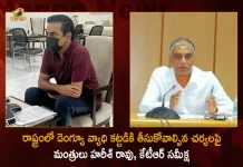Ministers Harish Rao KTR held Review on Measures to be Taken to Control Dengue in the State, Ministers Harish Rao And KTR Meet on Dengue, Harish Rao KTR Review Meeting On Dengue Cantrol, Dengue Cantrol Measures In Telangana, Measures Taken On Dengue Cantrol, Mango News, Mango News Telugu, Ministers Harish Rao on Dengue Cantrol In State, KTR Review On Dengue Cantrol, Minister Harish Rao, Minister KTR, Dengue Cantrol In Telangana, Dengue Cantrol Latest News And Updates