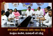 Ministers Talasani Srinivas Mahmood Ali Held Review Meeting on Dalit Bandhu Scheme Implementation , Talasani Srinivas And Mahmood Ali Meeting on Dalit Bandhu Scheme, Telangana Ministers Meet on Dalit Bandhu Scheme, Ministers Talasani Srinivas Yadav, Mahmood Ali , Mango News, Mango News Telugu, Dalit Bandhu Scheme, Dalit Bandhu, Telangana Dalit Bandhu Scheme Implementation, Dalit Bandhu Scheme, Talasani Srinivas Yadav Latest News And Updates