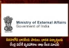 Ministry of External Affairs Issued Advisory for Indian Nationals and Students from India in Canada, Central Department of External Affairs, Indian citizens and Indian students in Canada,Indian External Affairs , Global Affairs Canada, Mango News, Mango News Telugu, Contact Global Affairs Canada, Department of Foreign Affairs, India-Canada Foreign Office, Ministry of External Affairs, Government of India, Department of Foreign Affairs, Trade and Development Act, Canada's Department of External Affairs, External Affairs Latest News And Live Updates