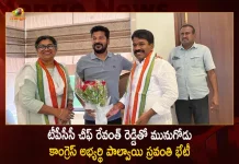 Munugode Congress Party Candidate Palvai Sravanti Meets TPCC Chief Revanth Reddy, Palvai Sravanti Meets TPCC Chief Revanth Reddy, TPCC Chief Revanth Reddy, Munugode Palvai Sravanthi Congress Party Candidate, Munugode By-Election, Palvai Sravanthi , Congress Party Candidate , Mango News, Mango News Telugu, Congress Party Candidate Munugode By-Election, Munugode Palvai Sravanthi , Palvai Sravanthi Congress Party Candidate, Palvai Sravanthi, Munugode By-Election Latest News And Updates