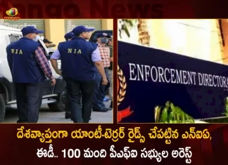 NIA ED Conducts Anti-Terror Raids Across India Arrests Over 100 PFI Members From 10 States, PFI Members, People Front Of India, NIA Anti Terror Raids on PFI Members, NIA Raids PFI Offices, NIA And ED Launch Massive Raids, Raids On PFI Cadres, NIA ED Raids On PFI Offices Across 10 States, NIA ED Conduct Massive Raids, Over 100 Leaders Of PFI Arrested, Mango News, Mango News Telugu, NIA ED Arrest Over 100 PFI Leaders, NIA And ED , NIA , ED , National Intelligence Agency, Enforcement Directory, NIA Latest Raids, National Intelligence Agency Latest News And Updates