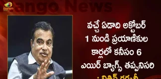 Nitin Gadkari Says Proposal Mandating Minimum of 6 Airbags in Passenger Cars to Come into Effect from 1st October 2023, 6 Airbags Mandatory In Passenger Cars , 6 Airbags October 1 Next Year, Nitin Gadkari , 6 Airbags Mandatory Oct1st Next Year, Mango News, Mango News Telugu, Nitin Gadkari Latest News And Updates, Road Transport And Highways Minister, Central Minister Nitin Gadkari, Nitin Gadkari Twitter Updates, Central Union Minister Nitin Gadkari, Nitin Gadkari Road Transport And Highways Minister, Road Transport And Highways Minister Nitin Gadkari, National News, Highway And Road Transport Vehichle Saftey