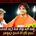 Olympic Winner Neeraj Chopra Becomes First Indian To Clinch Historic Diamond League Trophy, Neeraj Chopra Clinch Diamond League Trophy, Olympic Winner Neeraj Chopra, Neeraj Chopra First Indian To Clinch Diamond League Trophy, Mango News, Mango News Telugu, Olympic Gold Medal Winner Neeraj Chopra, Neeraj Chopra Latest News And Updates, Olympic Champion Neeraj Chopra , Diamond League Final, Neeraj Chopra Won Diamond League