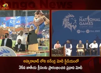 PM Modi Declares 36th National Games Open in Grand Opening Ceremony at Narendra Modi Stadium in Ahmedabad, PM Modi Declares 36th National Games Open, Narendra Modi Stadium in Ahmedabad, Grand Opening Ceremony at Narendra Modi Stadium, Narendra Modi Stadium, Mango News, Mango News Telugu, PM Modi Inaugurates 36th National Games, 36th National Games, 36Th National Games Gujarat 2022, 36Th National Games 2022 Games List, PM Narendra Modi Latest News, 36th National Games Live And News Updates