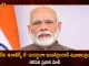 PM Modi Extends Wishes To All Engineers on Engineer's Day Pays Tribute To The Legend M Visvesvaraya, PM Modi Pays Tribute To M Visvesvaraya, Engineer's Day 2022, M Visvesvaraya, Mango News, Mango News Telugu, Pm Modi Thanks Engineers, PM Modi Wishes All on Engineer's Day, PM Narendra Modi, Mokshagundam Visvesvaraya, M. Visvesvaraya, Engineers Day, Mokshagundam Visvesvaraya Birth Anniversary, Engineers Day Latest News And Updates, Engineer's Day, PM Narendra Modi