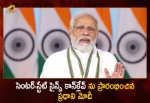 PM Modi Inaugurates Centre State Science Conclave in Ahmedabad, PM Modi Inaugurates Centre State Science Conclave, PM Inaugurates Centre-State Science, Centre-State Science Conclave, Mango News, Mango News Telugu, PM Narendra Modi, PM Modi Inaugurates 2 Days Centre State Science Conclave, PM Modi Latest News And Updates, Narendra Modi, Centre State Science Conclave in Ahmedabad, Ahmedabad Centre State Science Conclave