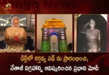 PM Modi Inaugurates Kartavya Path and Unveils Statue of Netaji Subhas Chandra Bose at India Gate, PM Modi To Inaugurate Kartavya Path , PM Modi Unveils Netaji Subhas Chandra Bose Statue, PM Modi Subhas Chandra Bose Statue Inauguration, PM Modi Kartavya Path, Kartavya Path Scheme, Mango News, Mango News Telugu, Kartavya Path, PM Narendra Modi, PM Narendra Modi Latest News And Updates, Netaji Subhas Chandra Bose Statue at India Gate