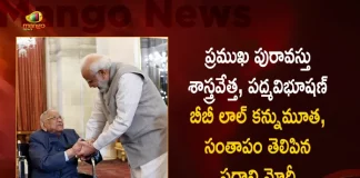 PM Modi Pays Condolences after Demise of Renowned Archaeologist Braj Basi Lal, Demise of Renowned Archaeologist Braj Basi Lal, Renowned Archaeologist Braj Basi Lal, PM Modi Pays Condolences, Archaeologist Braj Basi Lal, Braj Basi Lal, Archaeologist BB Lal passes away, Archaeologist Braj Basi Lal passed away, Braj Basi Lal passed away, Archaeologist BB Lal News, Archaeologist BB Lal Latest News And Updates, Archaeologist BB Lal Live Update, Mango News, Mango News Telugu,