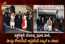 PM Modi to Attend Shanghai Cooperation Organization Summit Today at Samarkand Uzbekistan, PM Modi To Attend SCO Summit, PM Modi at Samarkand Uzbekistan, PM Modi Uzbekistan Tour, SCO Summit, Shanghai Cooperation Organization Summit, Shanghai Cooperation Organization, Mango News, Mango News Telugu, Samarkand Uzbekistan, PM Modi Samarkand Tour, SCO, SCO Uzbekistan, PM Narendra Modi , Indian PM Narendra Modi, PM Narendra Modi Latest News And Updates
