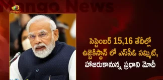 PM Modi to Visit Uzbekistan for Attend Shanghai Cooperation Organization Summit on September 15 To 16, Modi Set To Attend SCO Summit , Pm Narendra Modi To Visit Uzbekistan , PM Modi To Visit Uzbekistan , Shanghai Cooperation Organization, Shanghai Cooperation Organization Summit, Mango News, Mango News Telugu, Xi Jinping, Vladimir Putin, SCO Meeting With Xi Jinping And Vladimir Putin, PM Narendra Modi , SCO Meet Uzbekistan , PM Narendra Modi Latest News And Updates